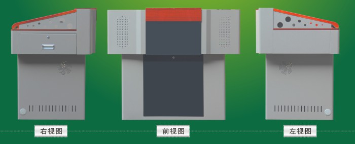 多媒体讲台